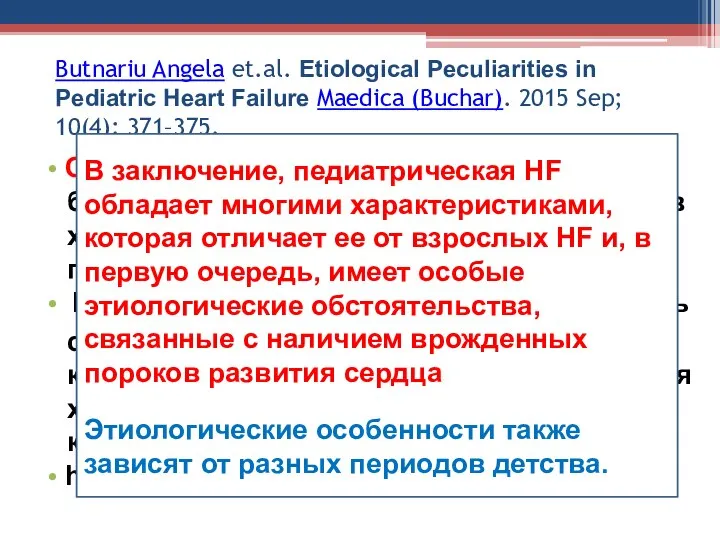 Butnariu Angela et.al. Etiological Peculiarities in Pediatric Heart Failure Maedica (Buchar).