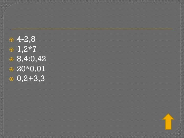 4-2,8 1,2*7 8,4:0,42 20*0,01 0,2+3,3