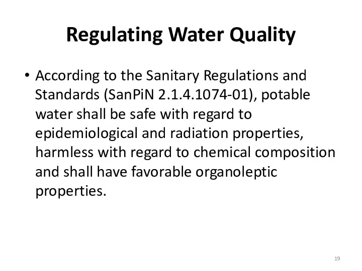 Regulating Water Quality According to the Sanitary Regulations and Standards (SanPiN