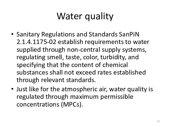 Water quality Sanitary Regulations and Standards SanPiN 2.1.4.1175-02 establish requirements to