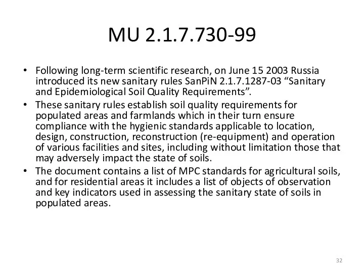 MU 2.1.7.730-99 Following long-term scientific research, on June 15 2003 Russia