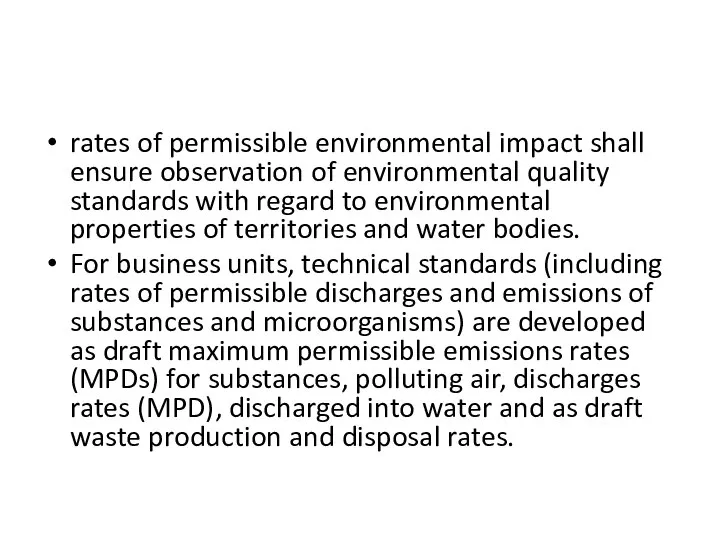 rates of permissible environmental impact shall ensure observation of environmental quality