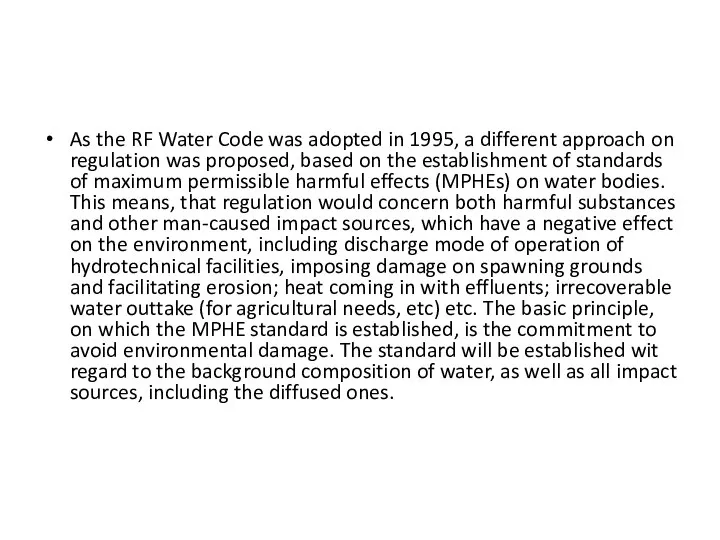 As the RF Water Code was adopted in 1995, a different
