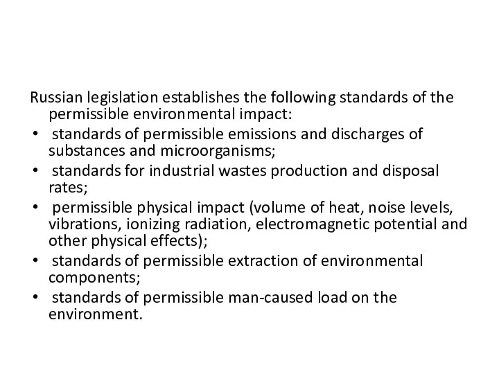 Russian legislation establishes the following standards of the permissible environmental impact: