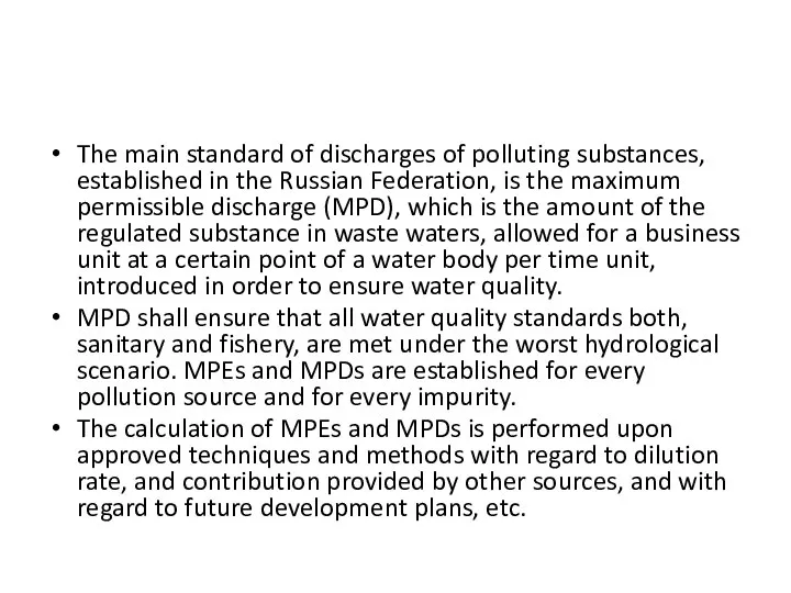 The main standard of discharges of polluting substances, established in the