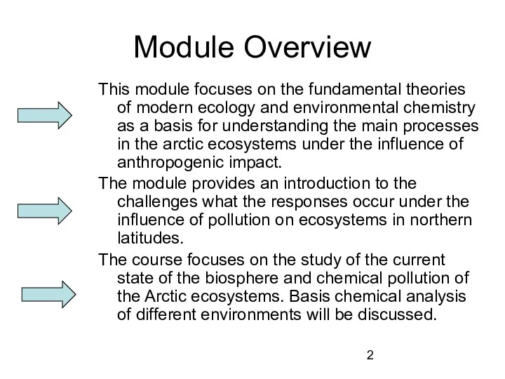 Module Overview This module focuses on the fundamental theories of modern