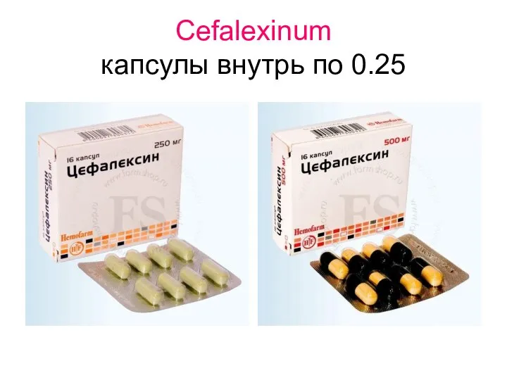 Cefalexinum капсулы внутрь по 0.25