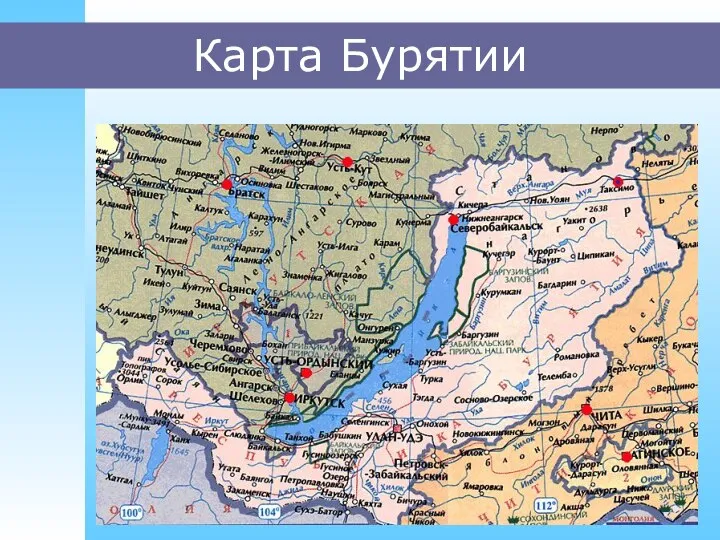 Карта Бурятии