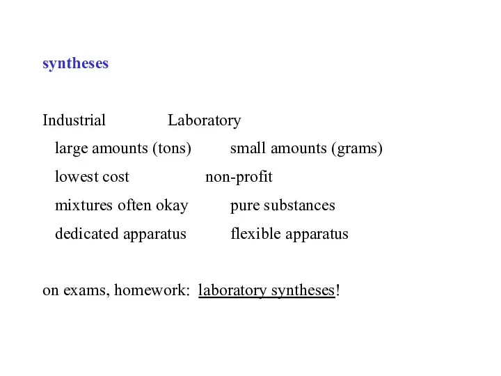 syntheses Industrial Laboratory large amounts (tons) small amounts (grams) lowest cost