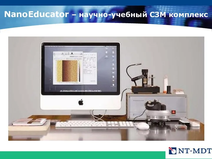 NanoEducator – научно-учебный СЗМ комплекс