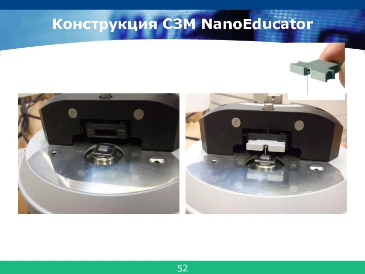 Конструкция СЗМ NanoEducator 52