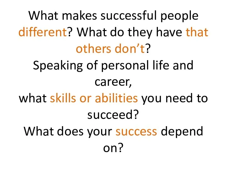 What makes successful people different? What do they have that others