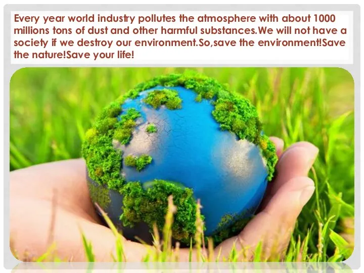 Every year world industry pollutes the atmosphere with about 1000 millions