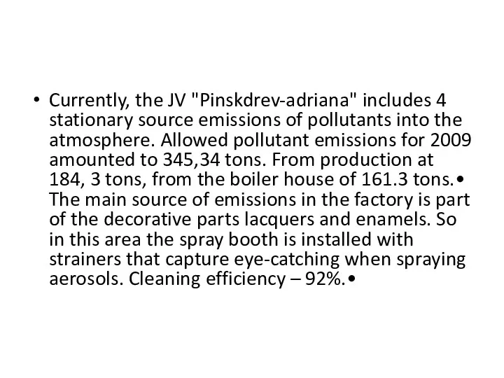 Currently, the JV "Pinskdrev-adriana" includes 4 stationary source emissions of pollutants