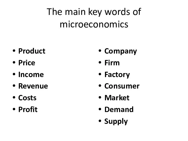 The main key words of microeconomics Product Price Income Revenue Costs