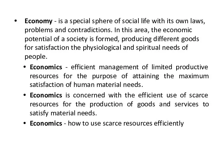 Economy - is a special sphere of social life with its