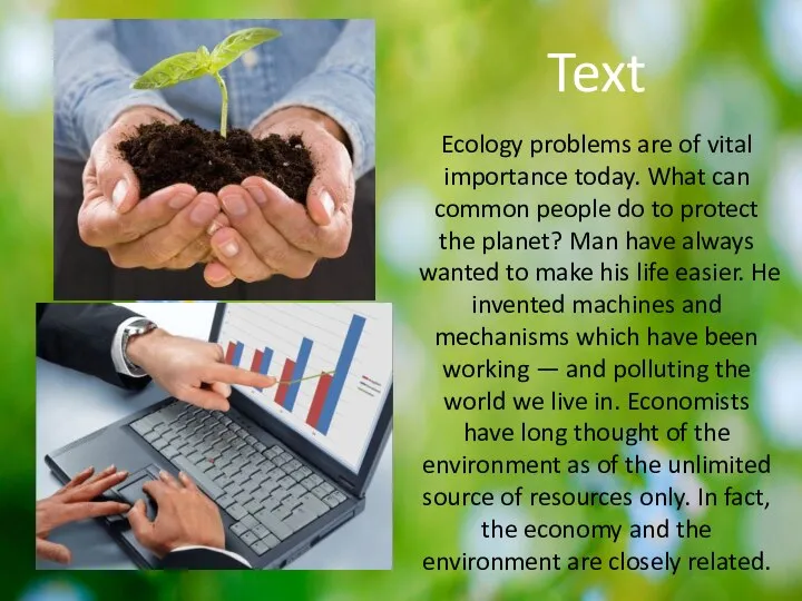 Text Ecology problems are of vital importance today. What can common