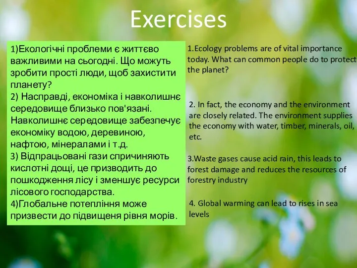 Exercises 1)Екологічні проблеми є життєво важливими на сьогодні. Що можуть зробити