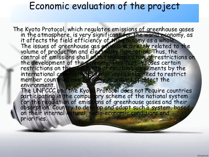 Economic evaluation of the project The Kyoto Protocol, which regulates emissions