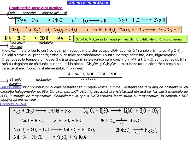 GRUPA I-a PRINCIPALĂ Combinaţiile metalelor alcaline Oxizi, peroxizi, superoxizi şi ozonide