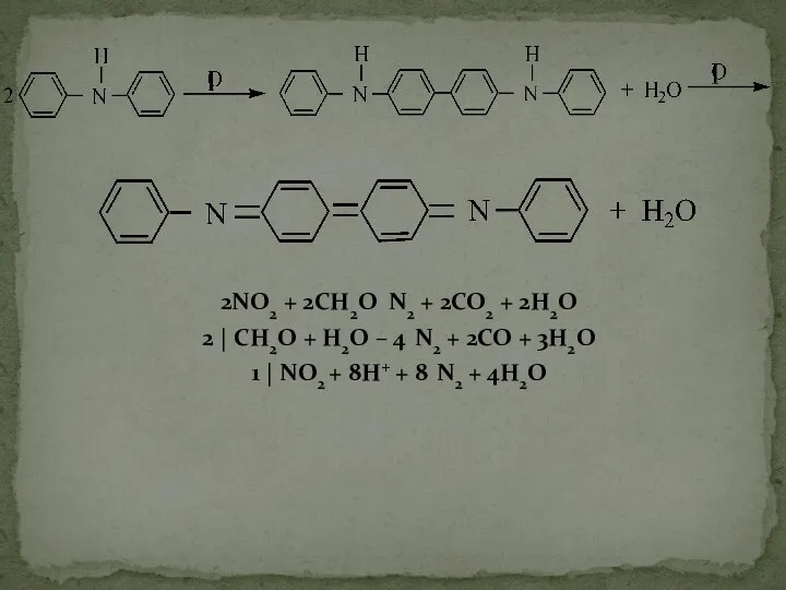 2NO2 + 2CH2O N2 + 2CO2 + 2H2O 2 | CH2O