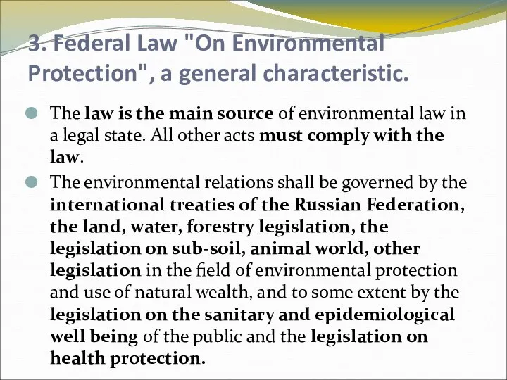 3. Federal Law "On Environmental Protection", a general characteristic. The law