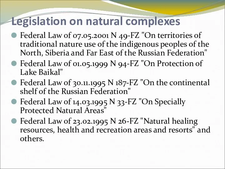 Legislation on natural complexes Federal Law of 07.05.2001 N 49-FZ "On