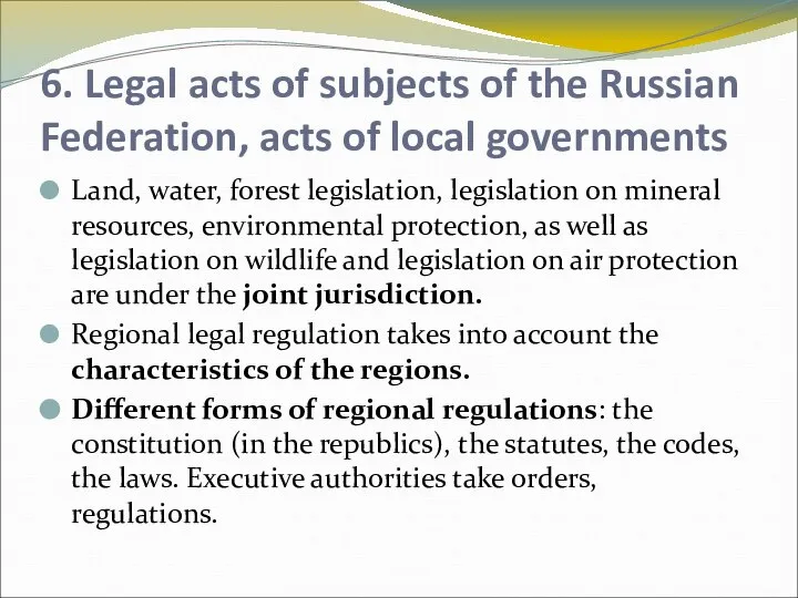 6. Legal acts of subjects of the Russian Federation, acts of