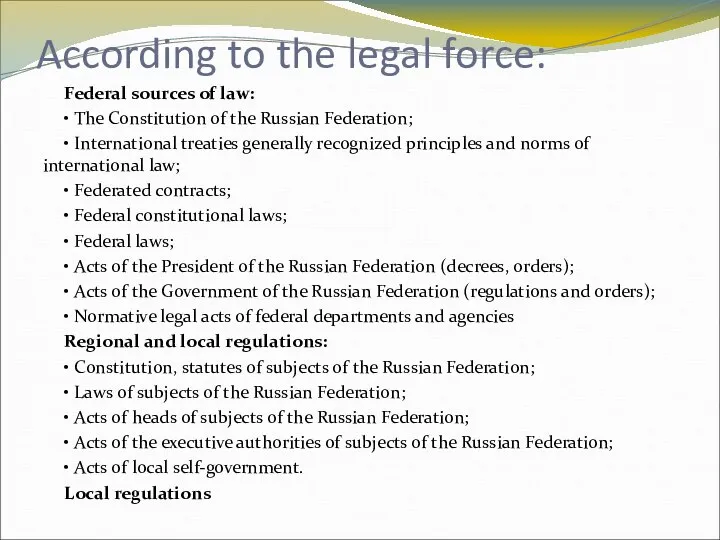 According to the legal force: Federal sources of law: • The