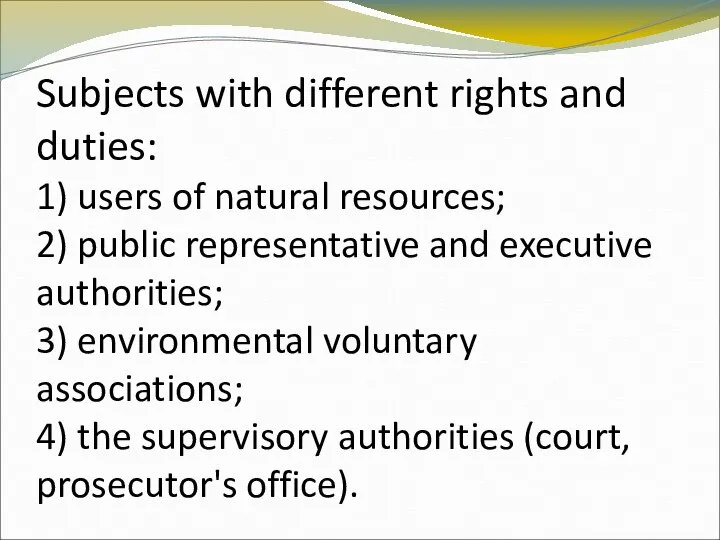 Subjects with different rights and duties: 1) users of natural resources;