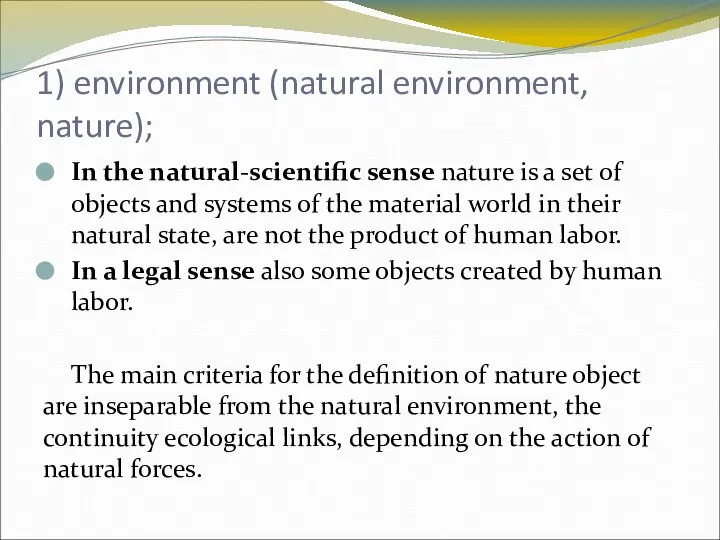 1) environment (natural environment, nature); In the natural-scientific sense nature is