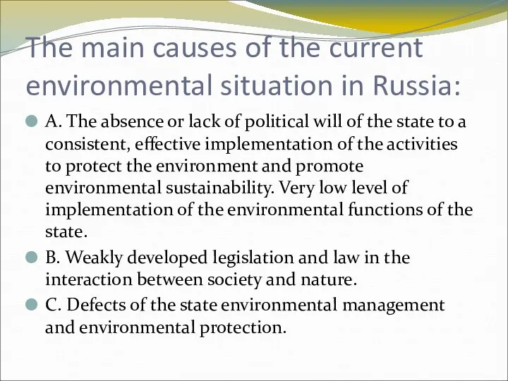 The main causes of the current environmental situation in Russia: A.