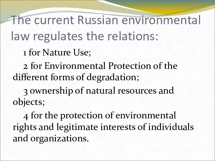 The current Russian environmental law regulates the relations: 1 for Nature