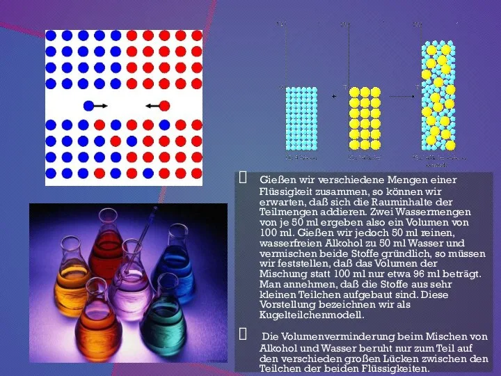 Gießen wir verschiedene Mengen einer Flüssigkeit zusammen, so können wir erwarten,