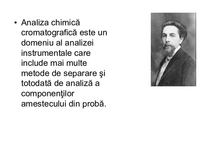 Analiza chimică cromatografică este un domeniu al analizei instrumentale care include