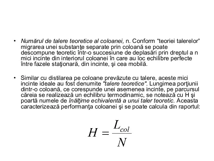 Numărul de talere teoretice al coloanei, n. Conform “teoriei talerelor” migrarea