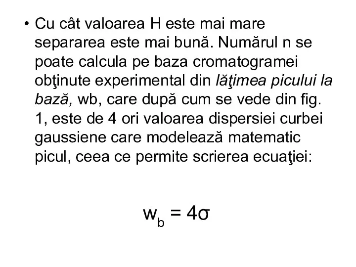 Cu cât valoarea H este mai mare separarea este mai bună.