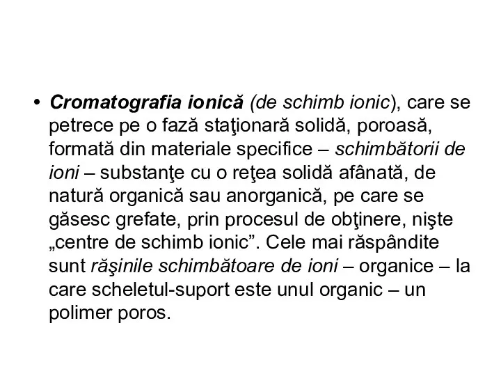 Cromatografia ionică (de schimb ionic), care se petrece pe o fază