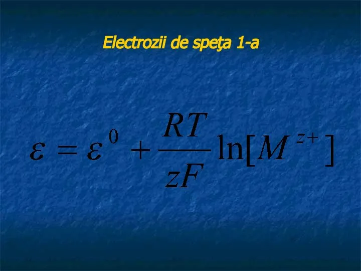 Electrozii de speţa 1-a