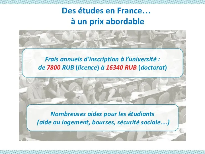 Des études en France… à un prix abordable Frais annuels d’inscription