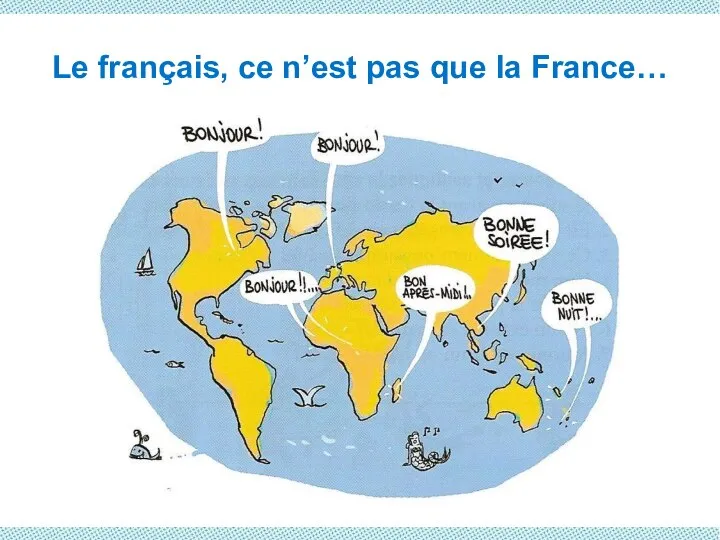 Le français, ce n’est pas que la France…