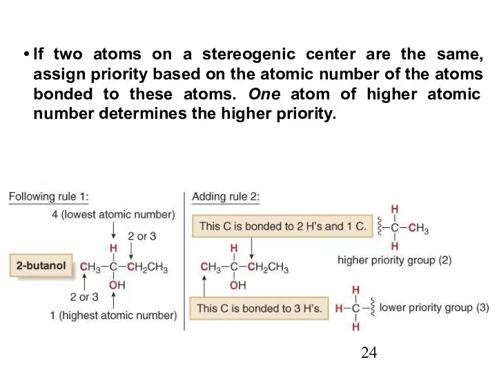 If two atoms on a stereogenic center are the same, assign