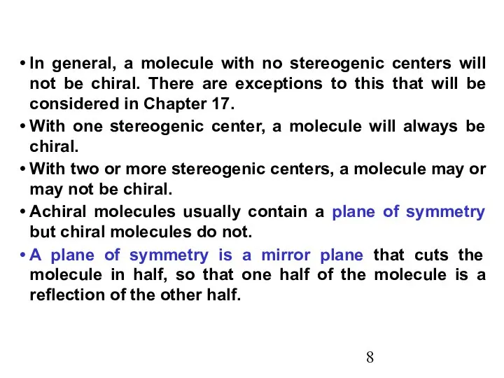 In general, a molecule with no stereogenic centers will not be