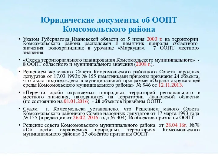 пункт первый презентации пункт второй презентации пункт третий презентации пункт четвертый