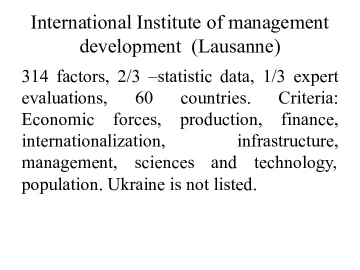 International Institute of management development (Lausanne) 314 factors, 2/3 –statistic data,