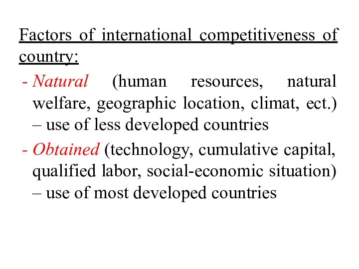 Factors of international competitiveness of country: Natural (human resources, natural welfare,