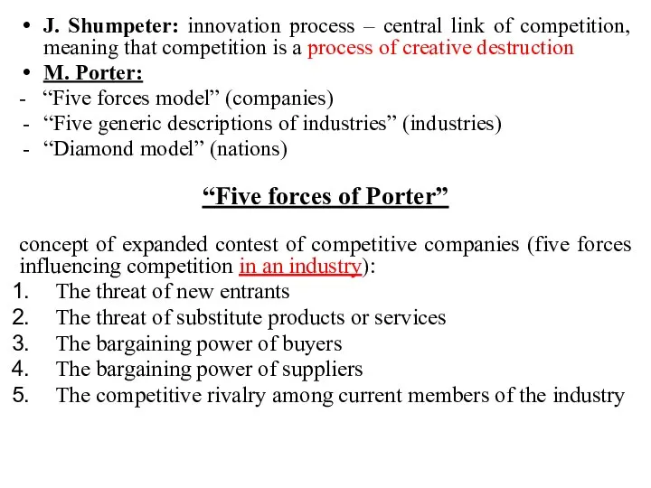 J. Shumpeter: innovation process – central link of competition, meaning that