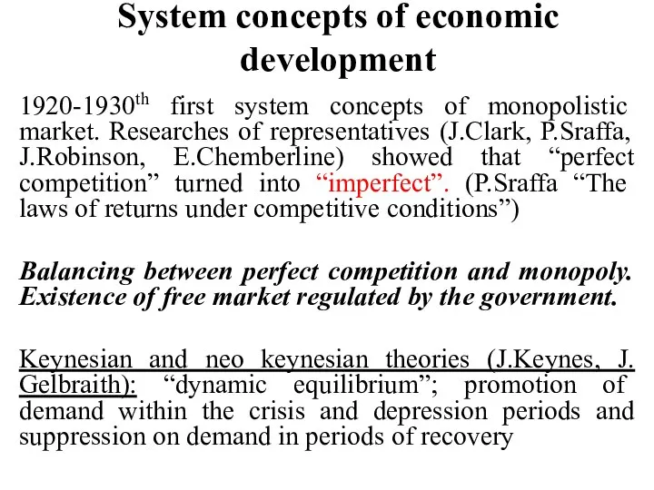 System concepts of economic development 1920-1930th first system concepts of monopolistic