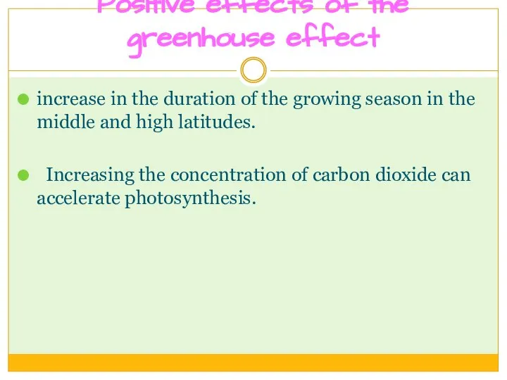 Positive effects of the greenhouse effect increase in the duration of