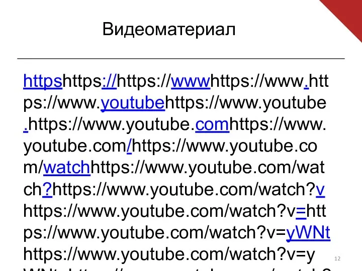 Видеоматериал httpshttps://https://wwwhttps://www.https://www.youtubehttps://www.youtube.https://www.youtube.comhttps://www.youtube.com/https://www.youtube.com/watchhttps://www.youtube.com/watch?https://www.youtube.com/watch?vhttps://www.youtube.com/watch?v=https://www.youtube.com/watch?v=yWNthttps://www.youtube.com/watch?v=yWNt_https://www.youtube.com/watch?v=yWNt_evdhttps://www.youtube.com/watch?v=yWNt_evd88https://www.youtube.com/watch?v=yWNt_evd88s миграция Видеоның мазмұнын айтуға тырысу